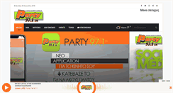 Desktop Screenshot of party971.gr